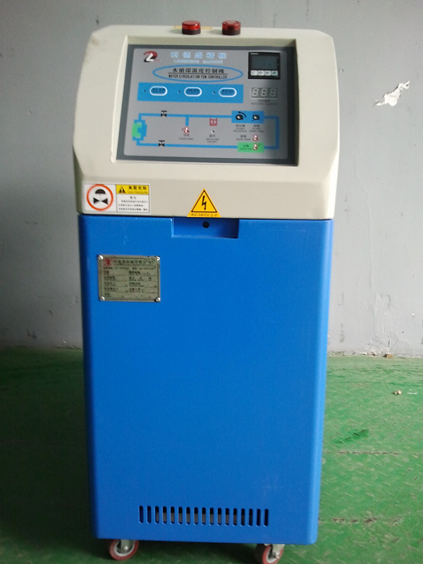 模具溫度控制機(jī)，模溫控制機(jī)，模具控溫機(jī)