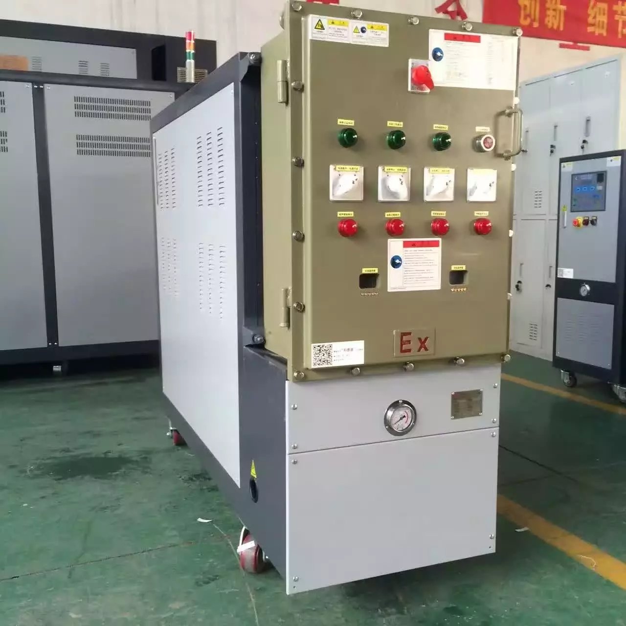 防爆模溫機，防爆加熱器